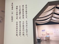 -东莞展览馆