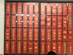 -華叔茶記