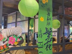 -云晓光头烧烤吧(川沙绿地店)