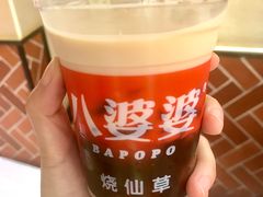 -八婆婆烧仙草(中山路店)