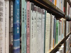 -见山书院