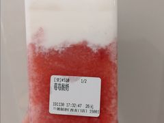 -兰熊鲜奶(西直门凯德mall店)