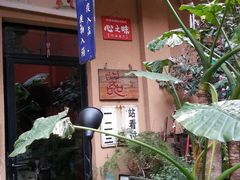 -嘉善老市