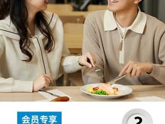-宜家·瑞典风味餐厅(天津东丽商场店)