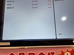 -北京稻香村(堤口路店)