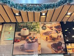 -PAPER STONE BAKERY(天环店)