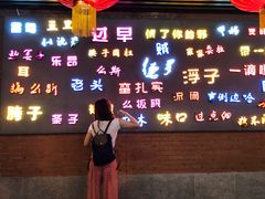 -吉庆街美食广场