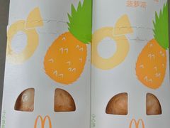 -麦当劳(国贸店)