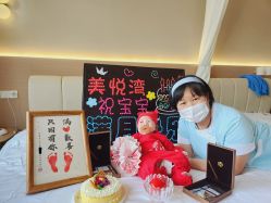 点击看大图 -美悦湾月子中心(熙湖店)