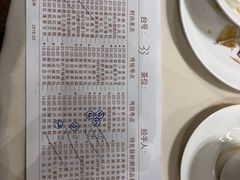 -广东胜利宾馆西关粤中餐厅