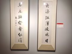 景点-【朵云轩艺术中心】博洛尼亚插画展·中国巡展·上海站