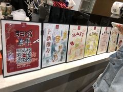 -拾叁茶(罗汉巷店)