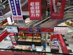-浦东食品城(华诚大厦店)