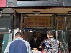 门面-曹县名吃香酥鸡蛋火烧(芙蓉街店)