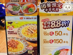 -陳香貴·兰州牛肉面(上海长风大悦城店)