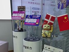 -声望听力助听器(东方路店)