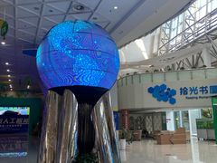 -中国杭州低碳科技馆