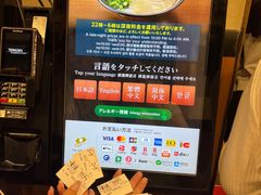 -一兰拉面(梅田阪急东通店)