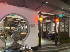 -王记姚家味·地道苏帮菜(竹辉路店)