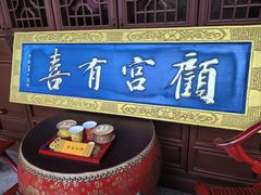 -钱王祠