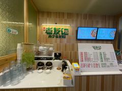 -三姐·老友记·南宁老友粉(朝阳区光华路嘉里中心店)