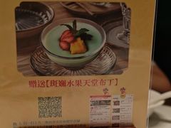 -桂林肥仔·中华餐饮名店(园湖店)