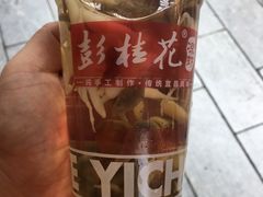 -彭桂花凉虾(致祥路店)