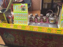 -黎雪珍凉茶(八旗二马路店)