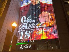 -上海来福士广场