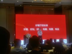 -环球港凯悦 · 享悦中餐厅