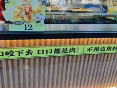 -丝路传奇·中国拉面航母店(北医三院店)