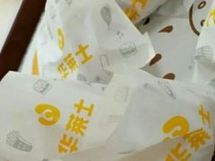 -华莱士·全鸡汉堡(海口学院店)