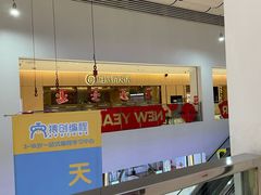 -海底捞火锅(方圆荟店)