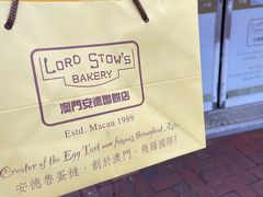 -安德鲁饼店(总店)