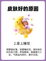 -克丽缇娜