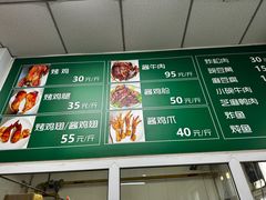 -大益烤鸡