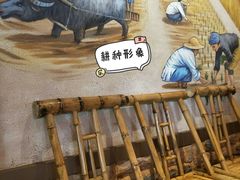 -农耕记·湖南土菜(halo广场店)