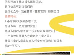 -武汉荟聚
