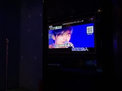 -泡沫BUbbLE量贩式KTV(金沙江路店)
