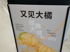 -喜茶(上海北外滩来福士店)