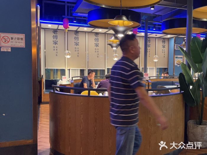 老傅家湘潭水煮活鱼店(众一国际店)图片