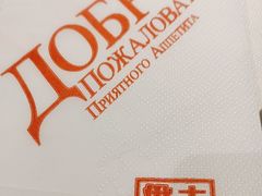 -俄士厨房(五棵松华熙LIVE店)