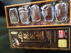 -好利来(西铁营万达广场店)