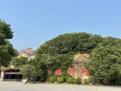 -嵖岈山风景区