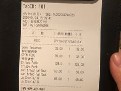 -Apollo·西班牙小酒馆(安福路店)