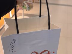 -银座仁志川GinzaNishikawa(长宁龙之梦店)