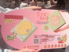 -南京大牌档(崇文门国瑞店)