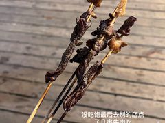 -牛得很·鲜牦牛肉烧烤·牛羊肉菌汤锅(康定店)