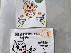 -小豆海棠(人民南路店)