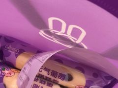 -元祖食品GANSO(常州新北区店)